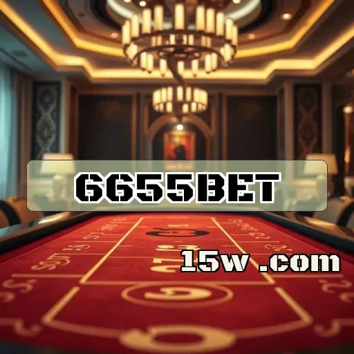 6655bet: Descubra a Segurança e Diversão em um Só Lugar